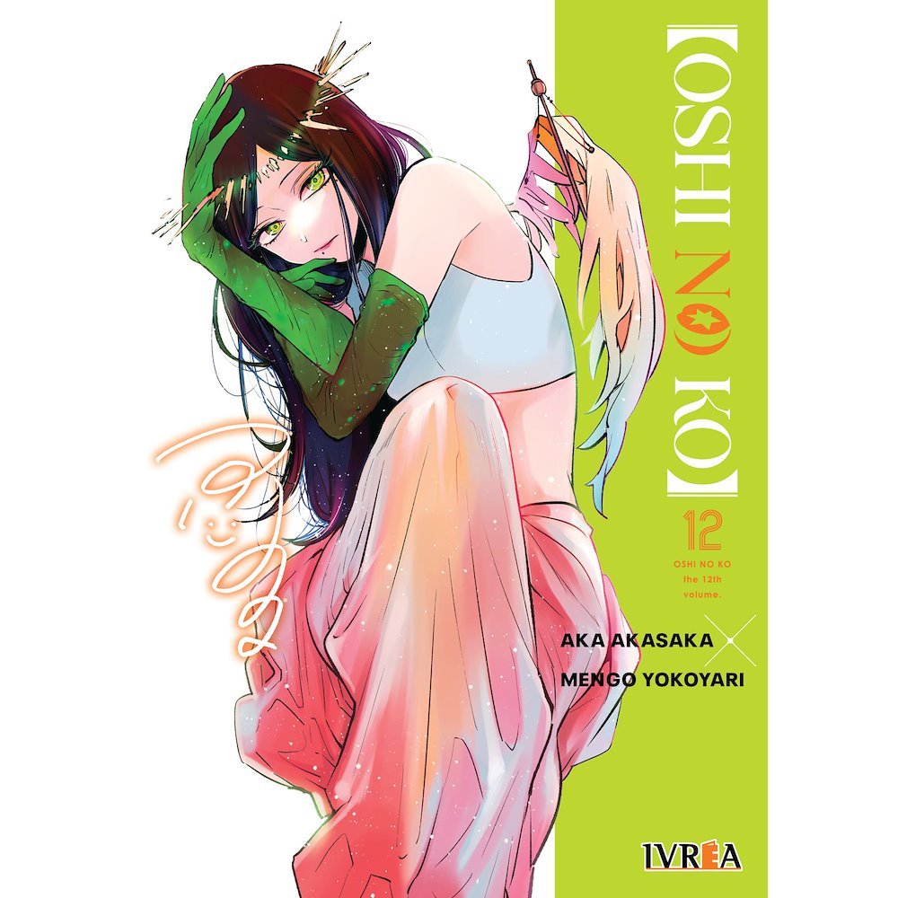 OSHI NO KO N.12