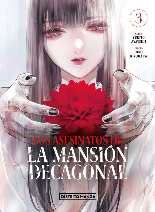 Los asesinatos de la mansión decagonal N.03
