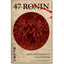 47 RONIN