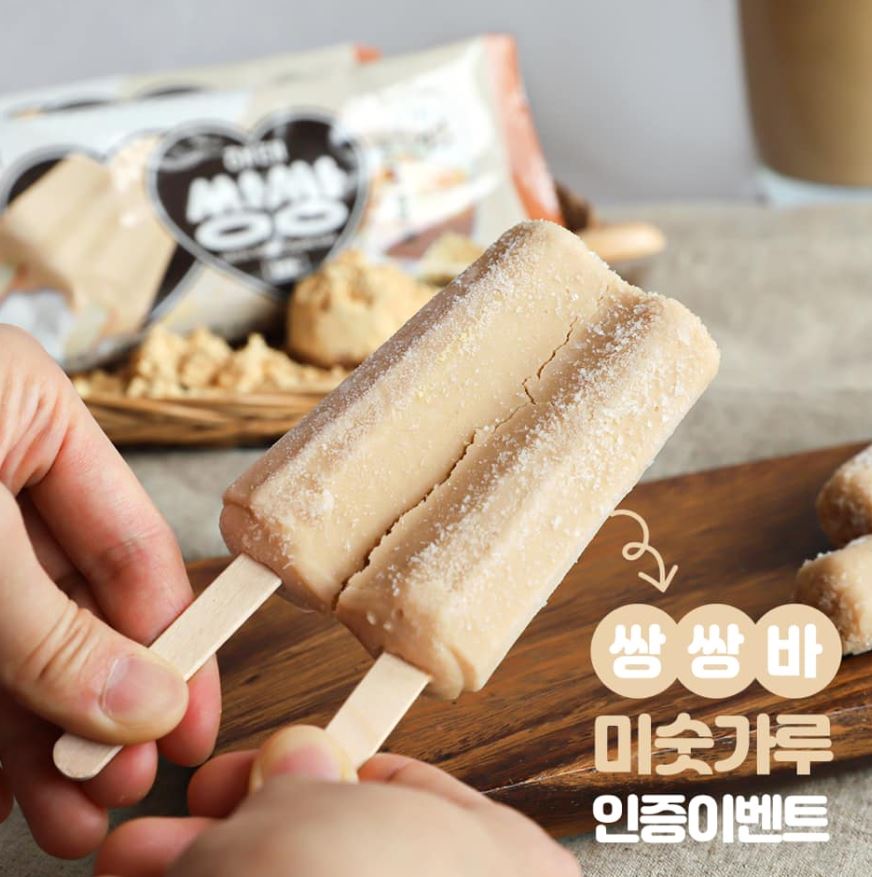 쌍쌍 아이스바 오리지널-SSANG-SSANG BAR ORIGINAL