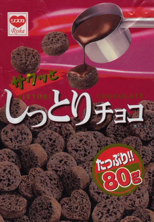 SITTORI-BOCADILLO DE MAIZ Y CHOCOLATE