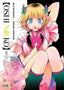 OSHI NO KO N.08