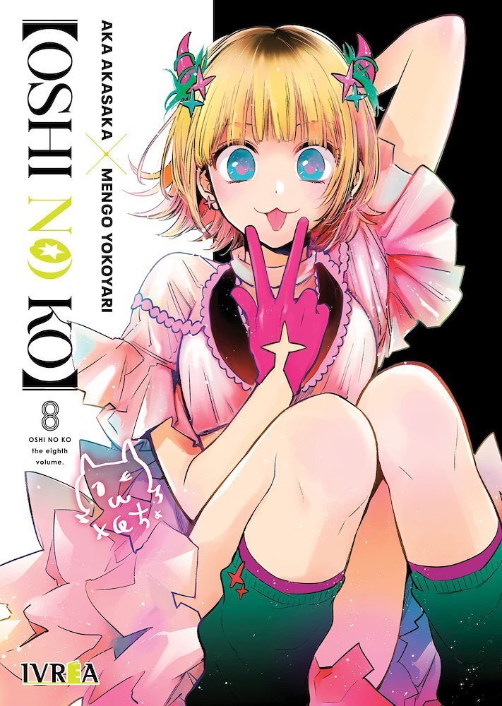 OSHI NO KO N.08