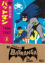 BATMANGA-N.02- JIRO KUWATA
