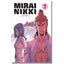 MIRAI NIKKI N.07