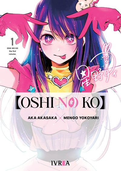 OSHI NO KO N.01