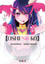 OSHI NO KO N.01