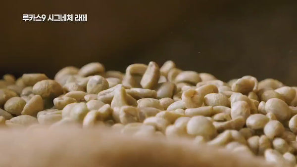 NAMYANG LOOKAS 9- VAINILLA LATTE- CAFE COREANO ( SOBRE INDIVIDUAL)