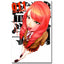 PRISON SCHOOL N.11