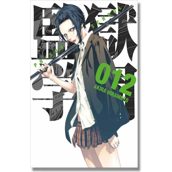 PRISON SCHOOL N.12