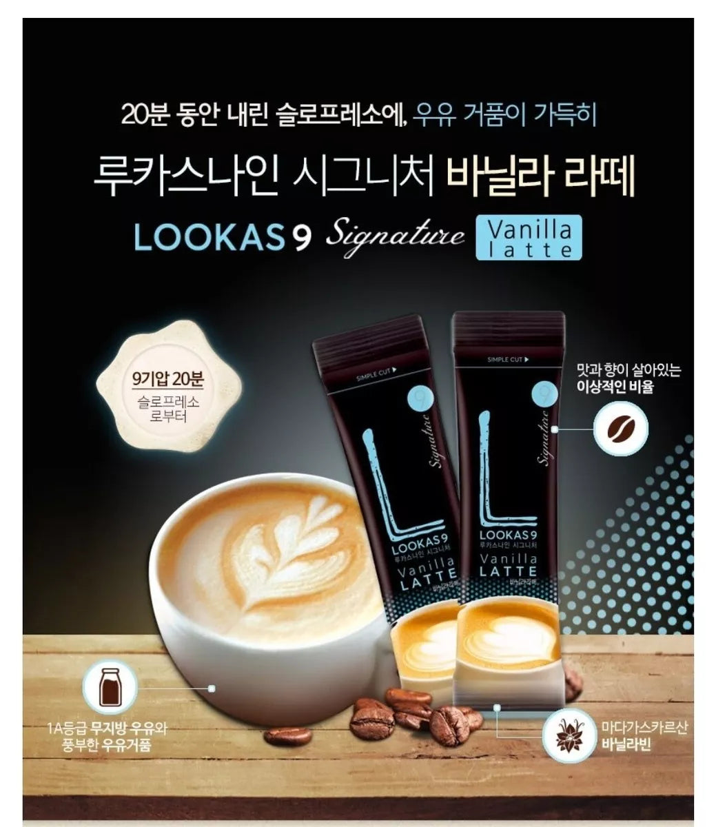NAMYANG LOOKAS 9- VAINILLA LATTE- CAFE COREANO ( SOBRE INDIVIDUAL)