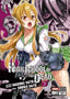 HIGH SCHOOL OF THE DEAD N.07