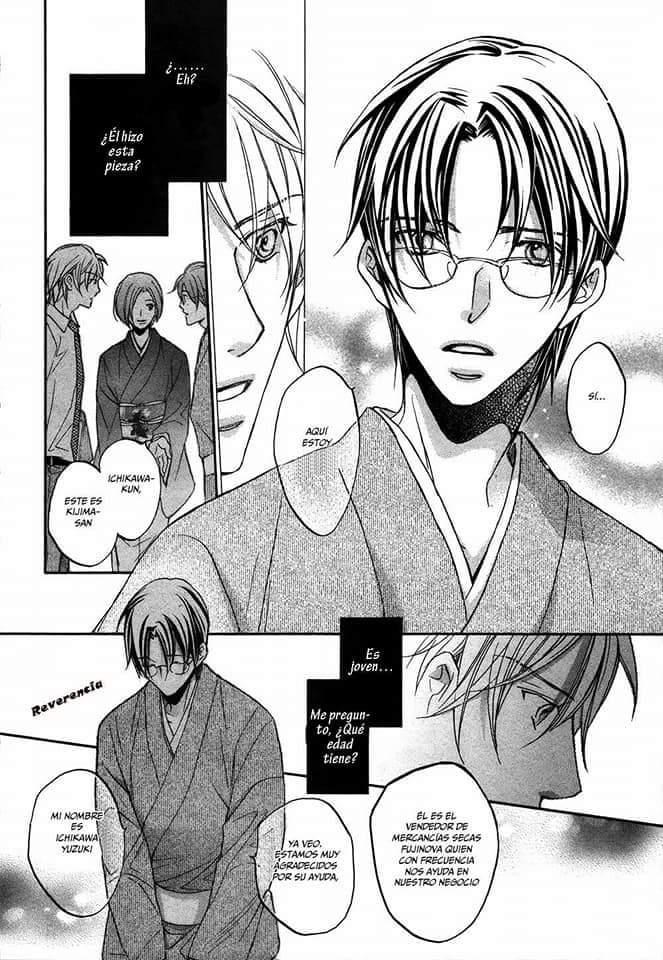 Kimi Ga Koi Ni Oboreru - #1