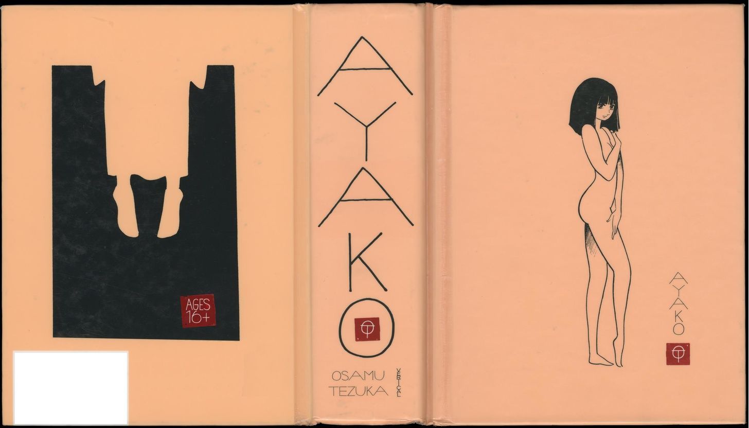 Ayako Tapa blanda/Edicion en Inglés.