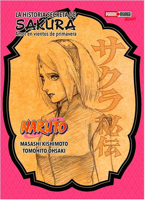 LA HISTORIA SECRETA DE SAKURA