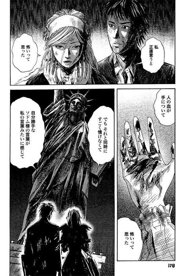 51 maneras de proteger a tu novia #3 - Fantasy Spells