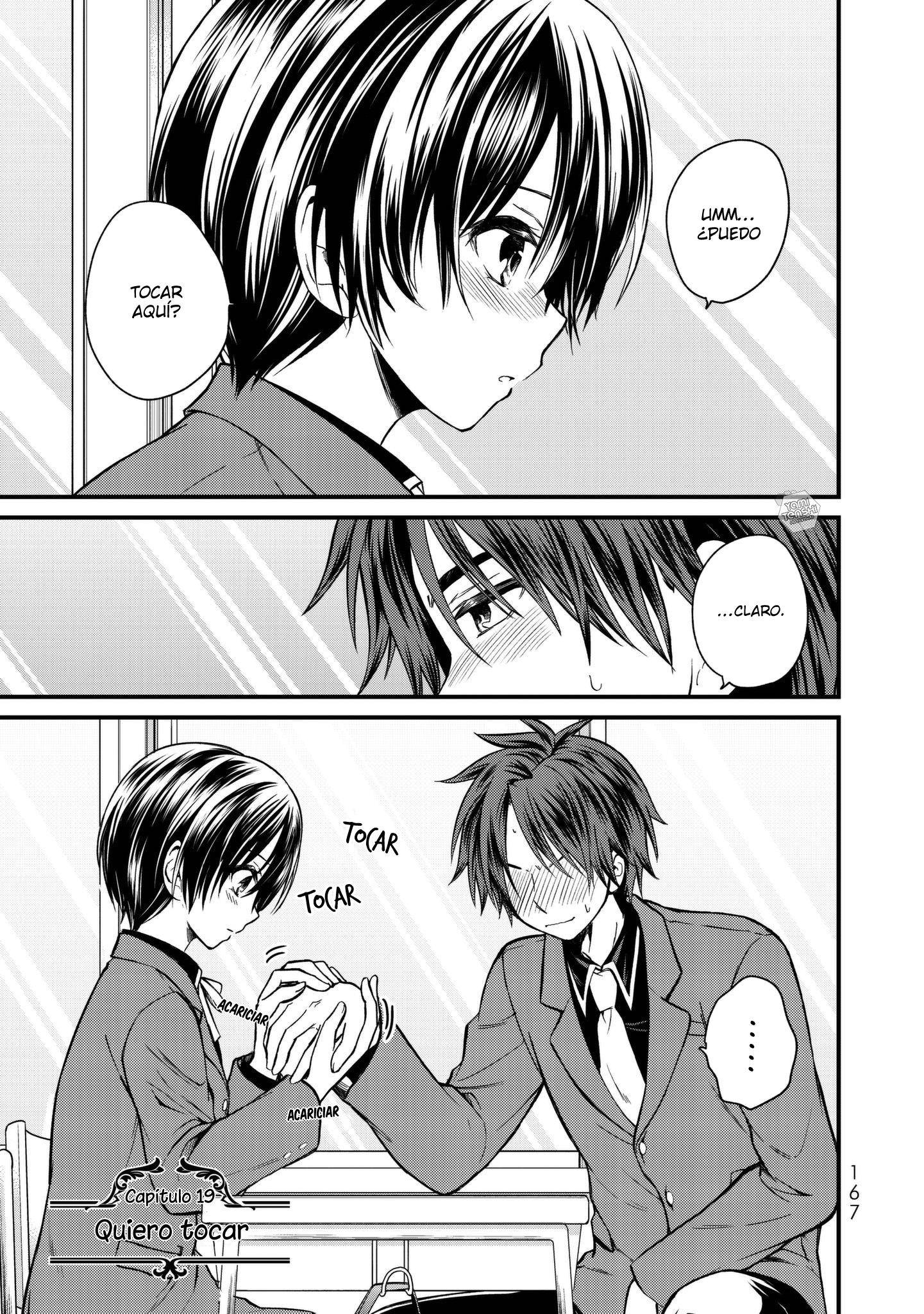 Quiero Tocar Tu Uniforme #2