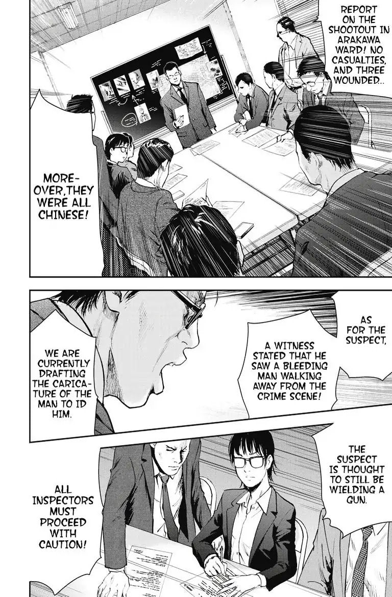 Gift Plus Minus #4 - Fantasy Spells