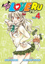 TO LOVE RU N.04