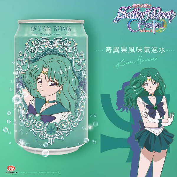MAKOTO KINO-SAILOR MOON-KIWI