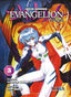 Neon Genesis Evangelion - Edición Deluxe N.03