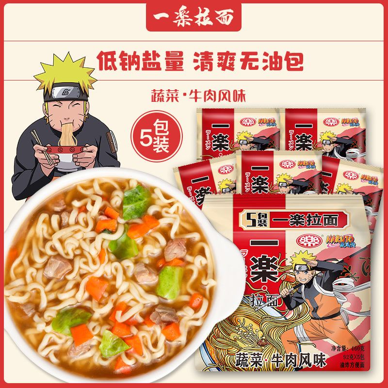 NARUTO SHIPPUDEN-RAMEN-CARNE CON VEGETALES