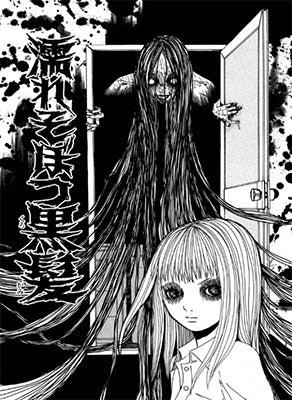 Pelo Negro Empapado #1 - Fantasy Spells