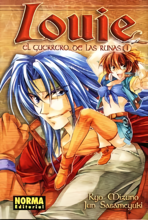 Louie el Guerrero de las ruinas #1