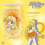 MINAKO AINO-SAILOR MOON-MANGO