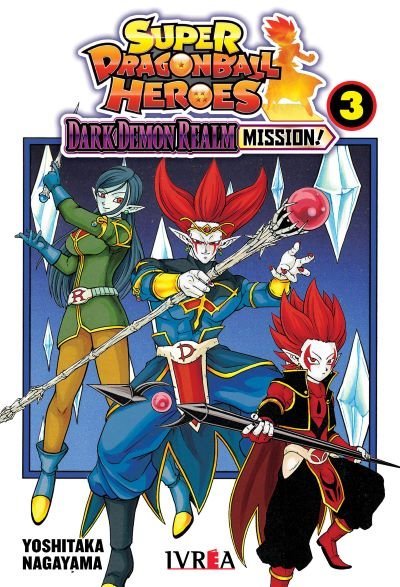 SUPER DRAGON BALL HEROES-MISION DEL REINO DEL DEMONIO OSCURO N.03 Main image