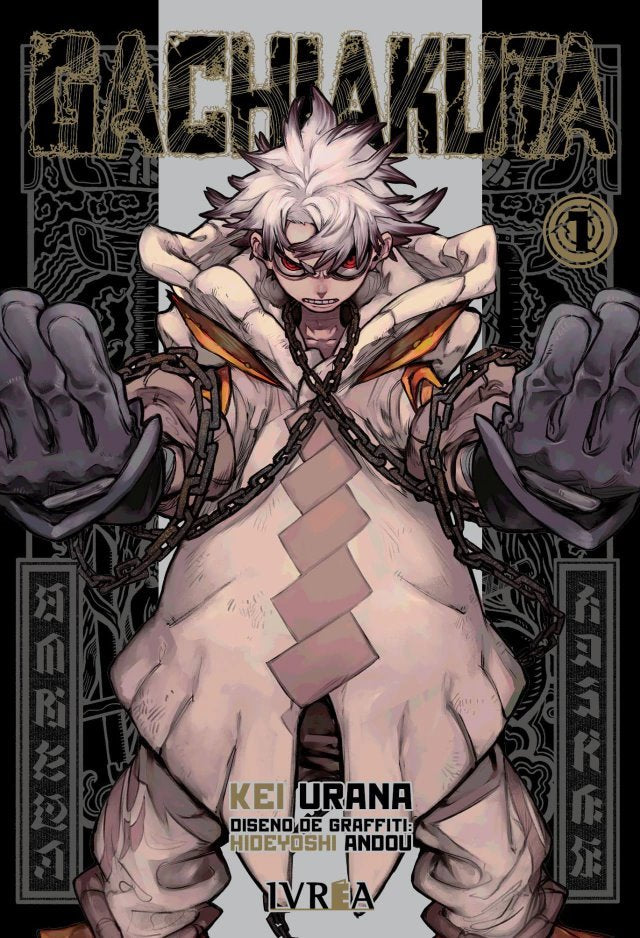 GACHIAKUTA N.01 Main image
