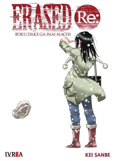 ERASED-RE (TOMO ÚNICO) Main image