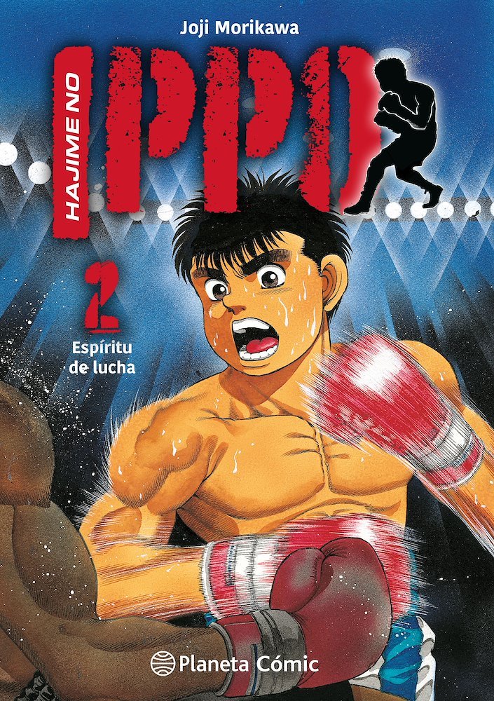 HAJIME NO IPPO N.02 Main image