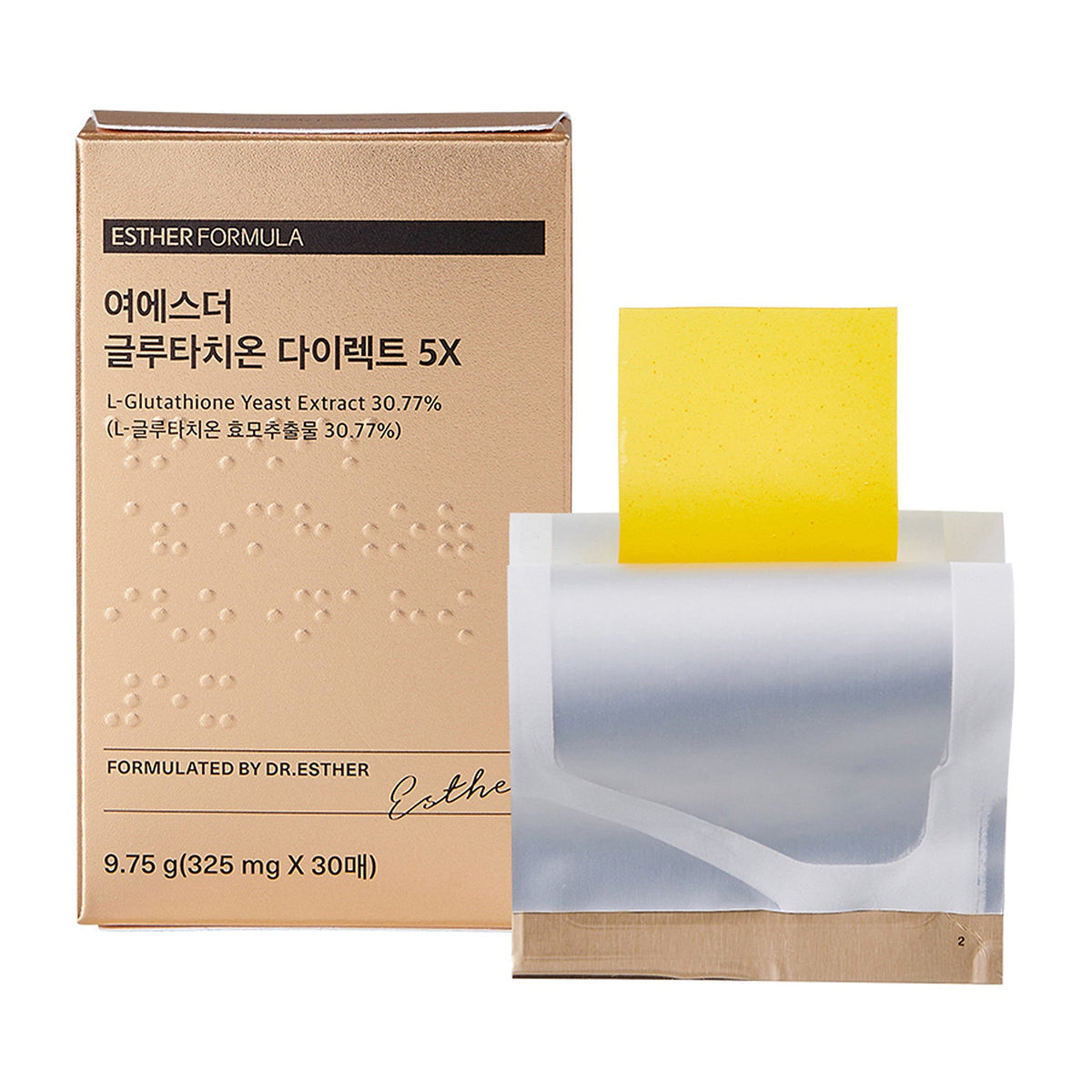 GLUTATHIONE DIRECT FILM 5X - 글루타치온 다이렉트 필름 5X. Main image
