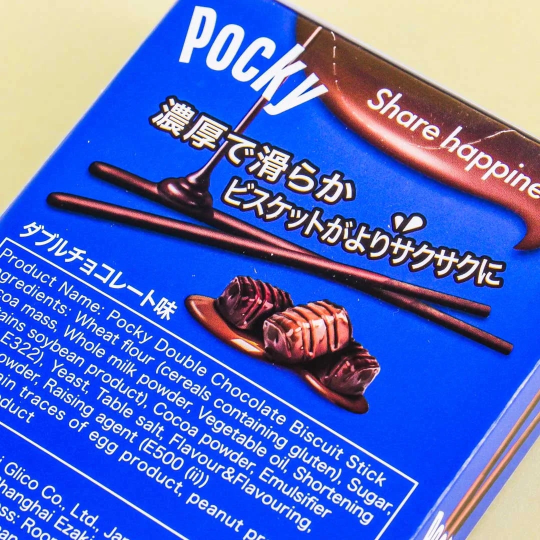 Pocky Cookie Sticks-Japanese Double Chocolate