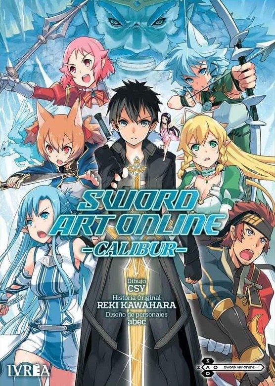 SWORD ART ONLINE: CALIBUR Main image