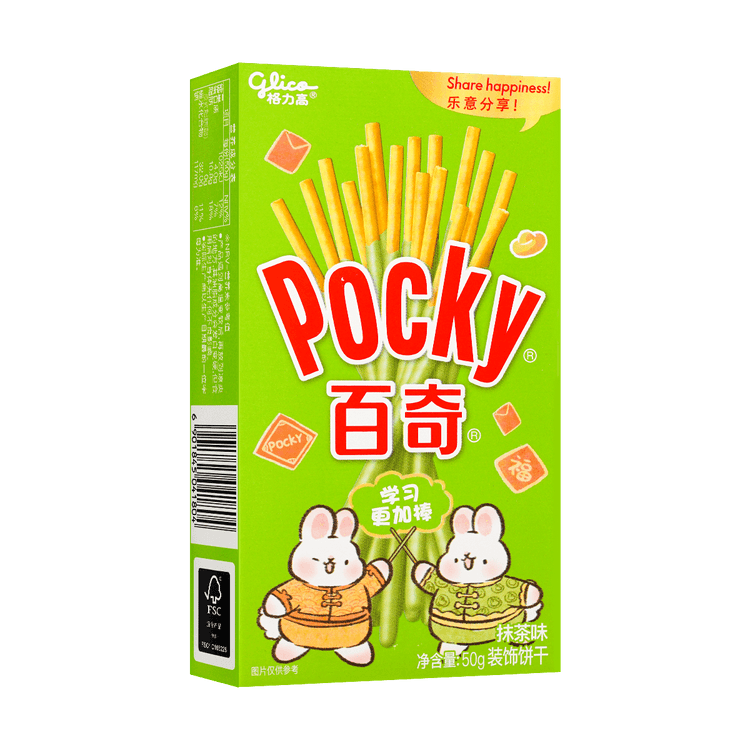 Pocky Cookie Stick-Japanese Matcha Cream