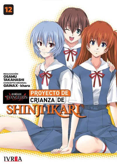 NEO GENESIS EVANGELION:PROYECTO DE CRIANZA DE SHINJI IKARI N.12 Main image