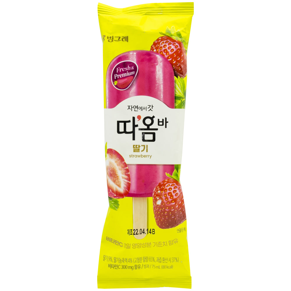 타옴 바 딸기-TAOM BAR FRESA Main image