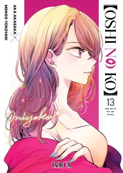 OSHI NO KO N.13 Main image