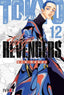 TOKYO REVENGERS N.12