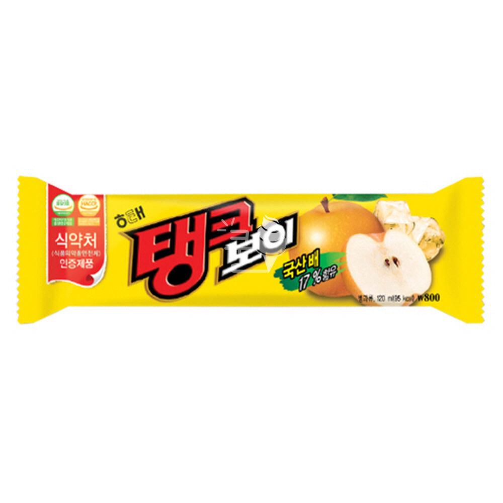 탱크보이 배- TANK BOY PERA