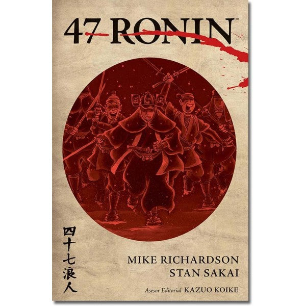 47 RONIN Main image