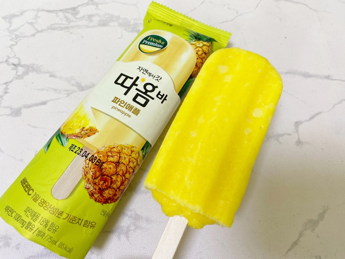 타옴 바 파인애플- TAOM BAR PIÑA