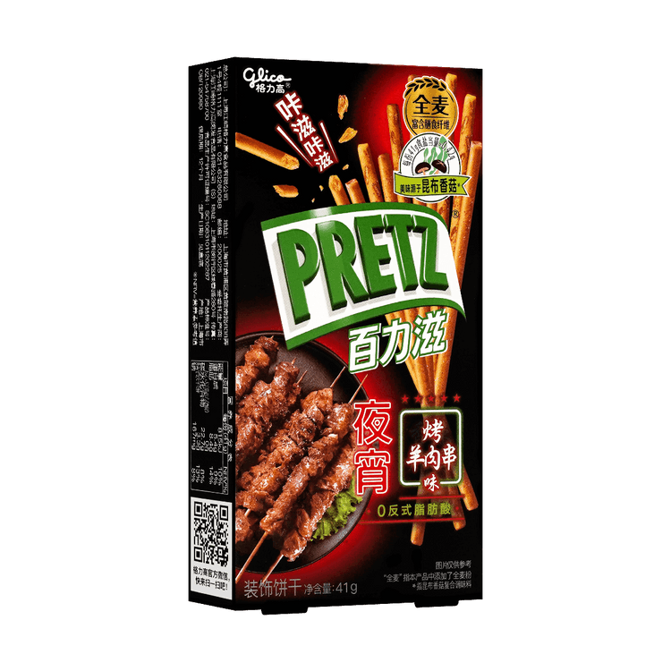 Kebab Flavor Pretz - Palitos de pretzel horneados