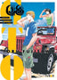 GTO - Great Teacher Onizuka N.03