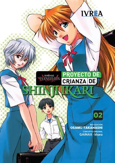 NEO GENESIS EVANGELION:PROYECTO DE CRIANZA DE SHINJI IKARI N.02 Main image