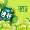 봉봉 BON BON GRAPE GREEN