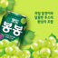 봉봉 BON BON GRAPE GREEN