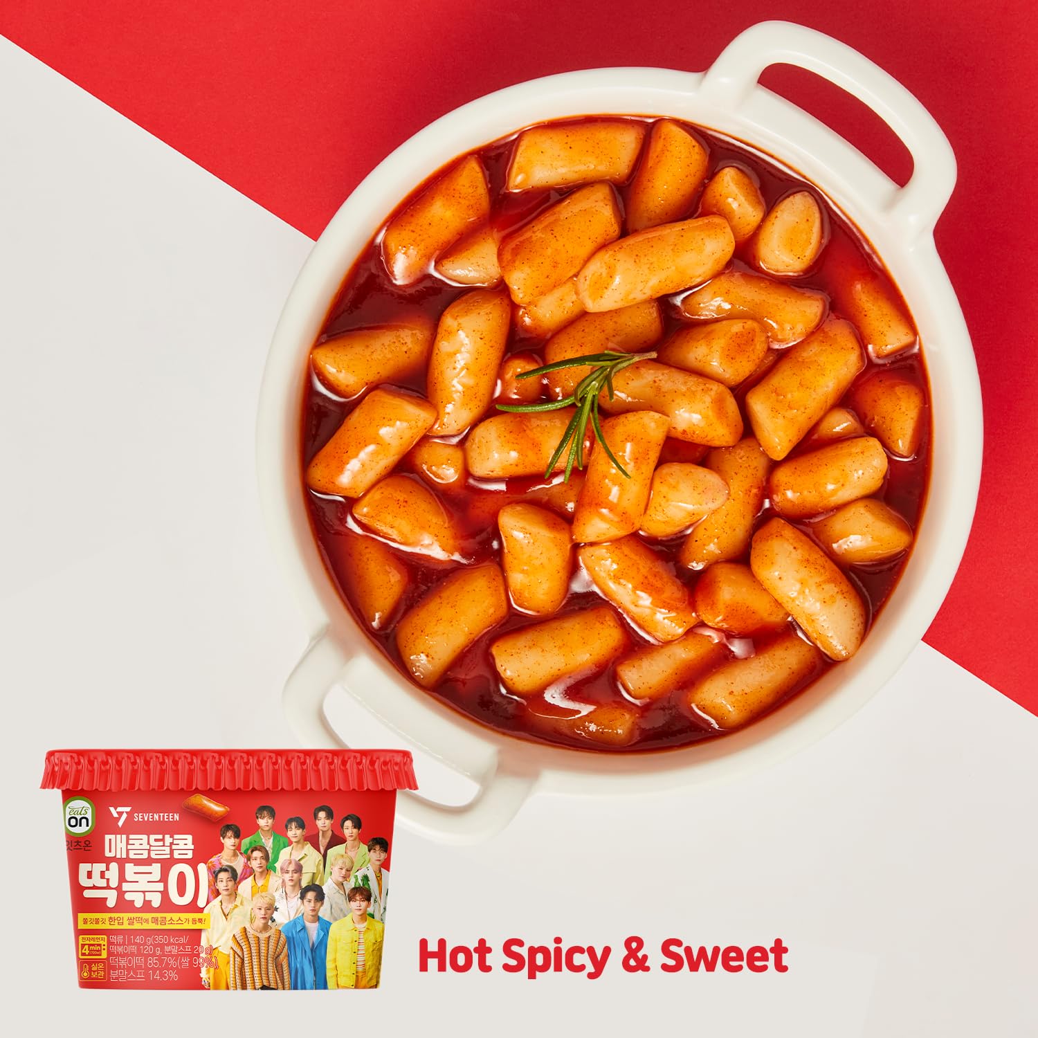 SEVENTEEN X HY KOREAN - TTEOKBOKKI  - HOT AND SWEET